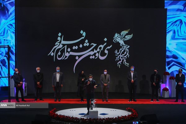 اختتامیه سی و نهمین جشنواره فیلم فجر