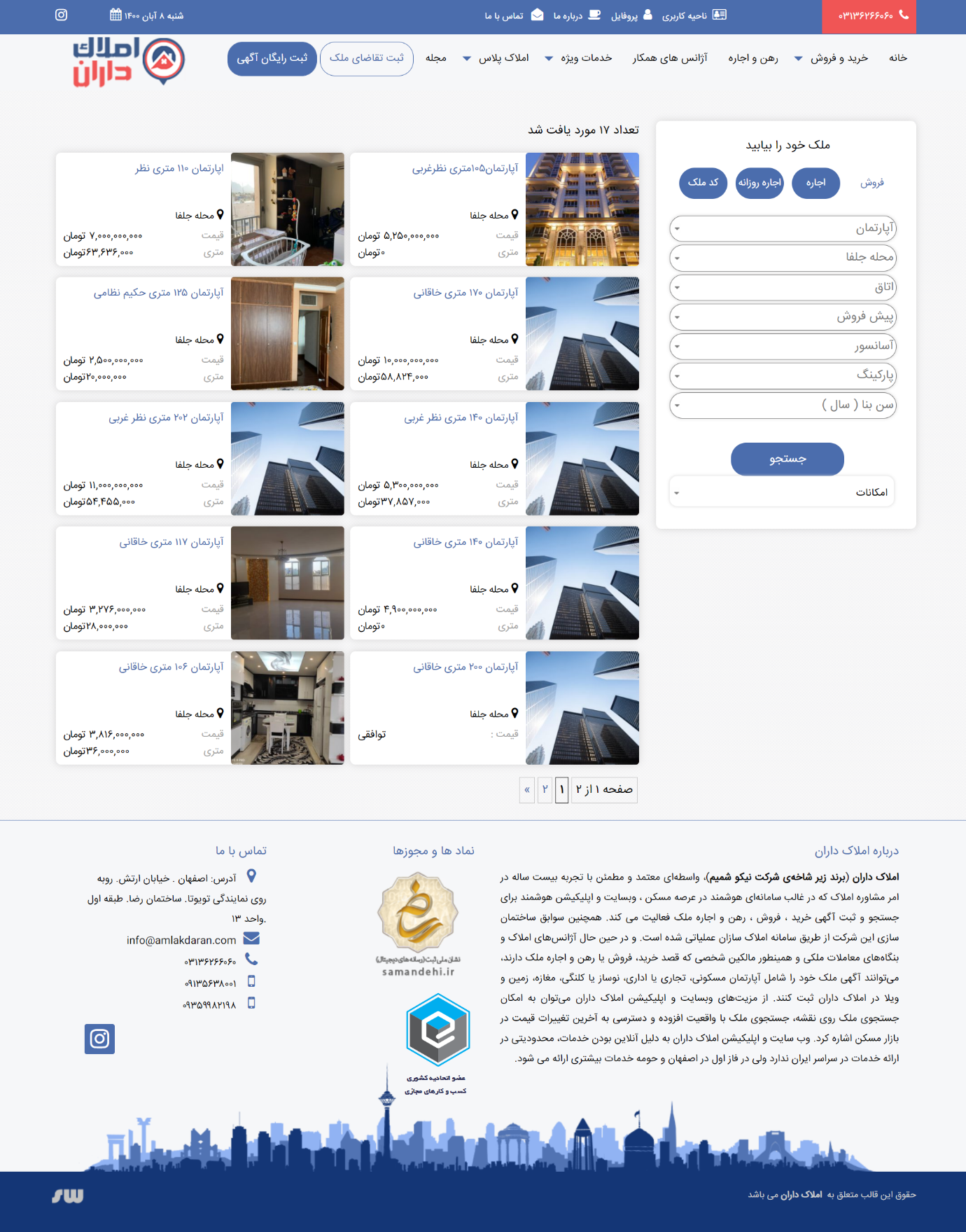 راهنمای خرید و فروش خانه در اصفهان