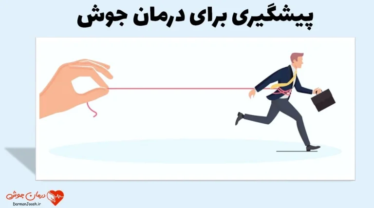 فواید خاکشیر برای درمان جوش صورت چیست؟