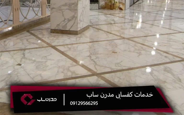 هزینه شستشوی نمای ساختمان چگونه محاسبه می شود؟