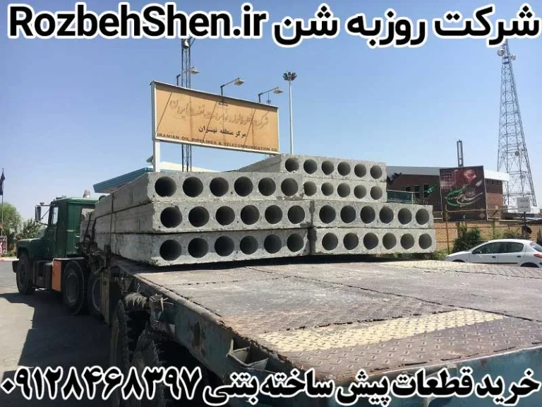مزایا و معایب دیوارهای پیش ساخته