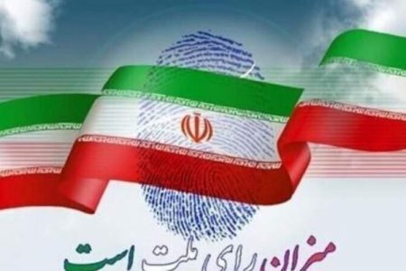 ثبت اطلاعات ۲۵۷ نفر در سامانه پیش ثبت نام انتخابات