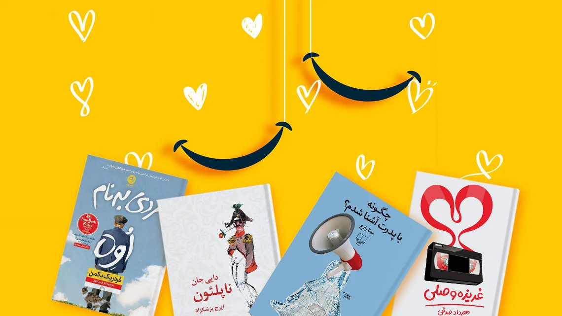 The most famous romantic novel without censorship