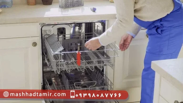 چرا ماشین ظرفشویی تمیز نمیشوره
