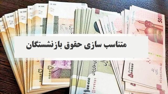 «تکذیب یک اختلاف»، «خبری خوش برای بازنشستگان» و «پیگیری مذاکرات پنهانی در جنگ»