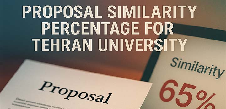 درصد همانندجویی پروپوزال دانشگاه تهران