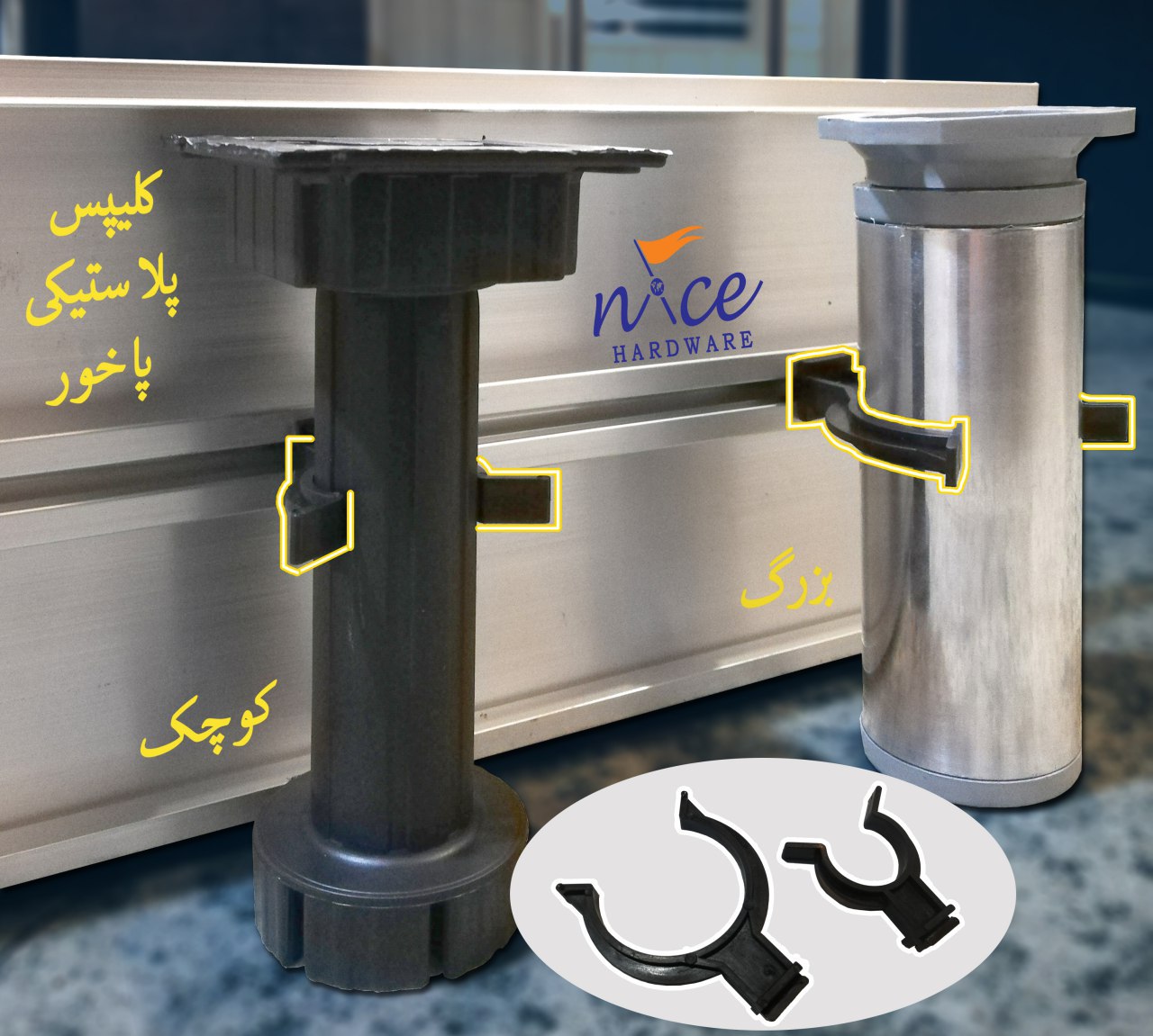 گلیپس پاخور کابینت