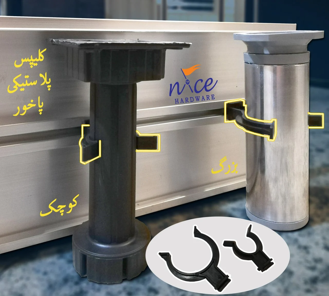 گلیپس پاخور کابینت