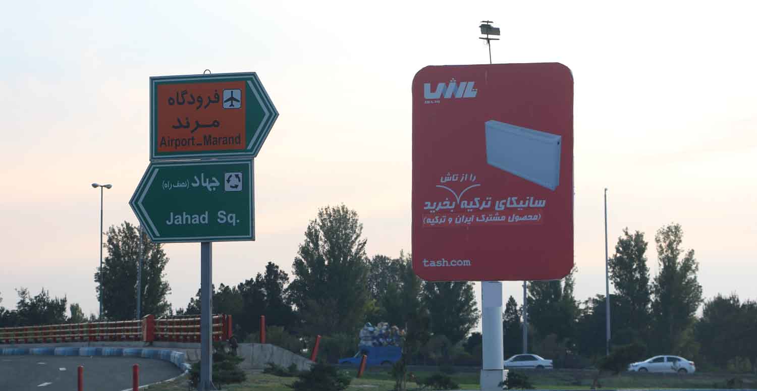 سفارش استرابورد تبلیغاتی با باتیک